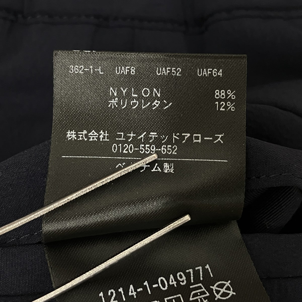360°MASTERパンツ12141049771