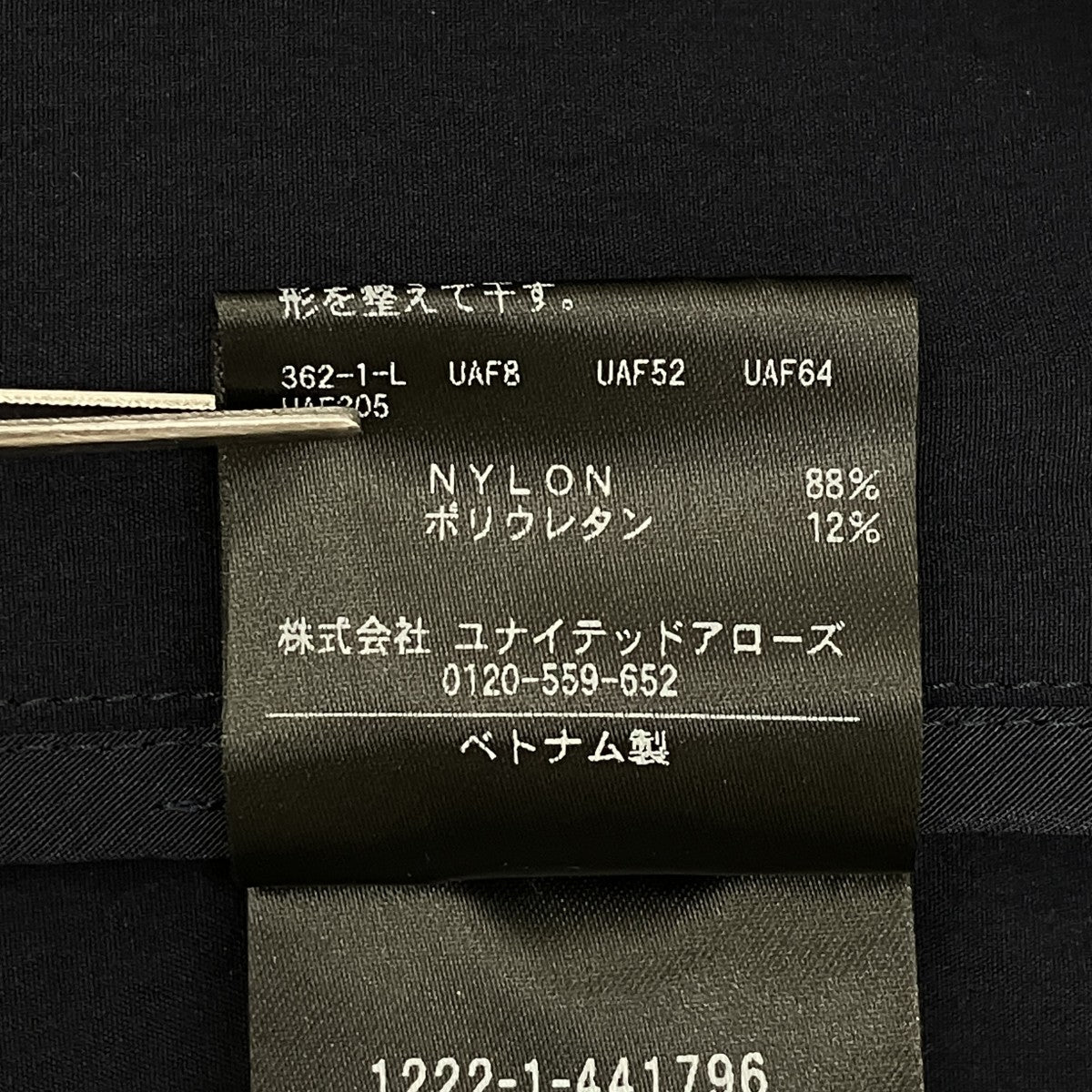 ジャケット12221441796