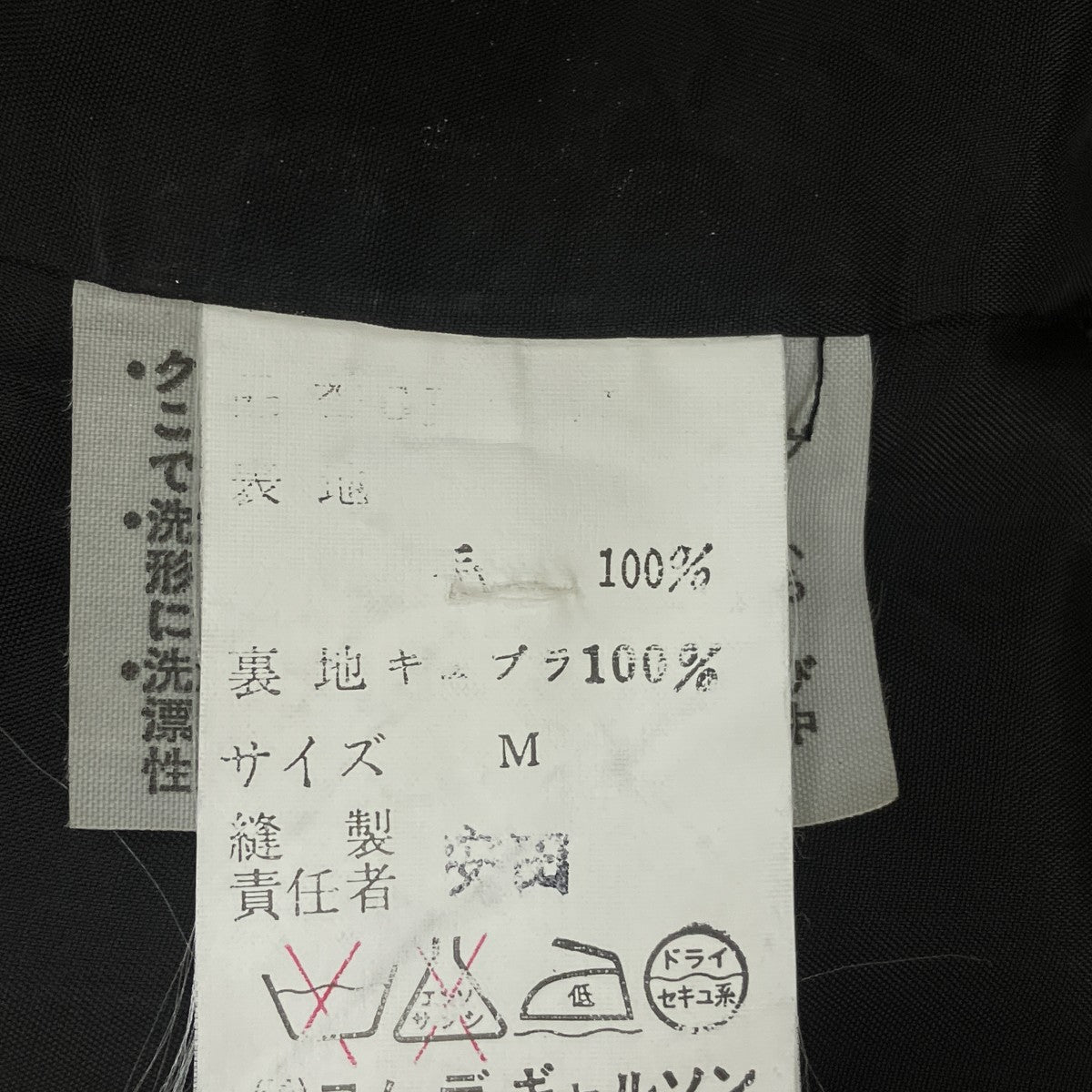 ベスト
