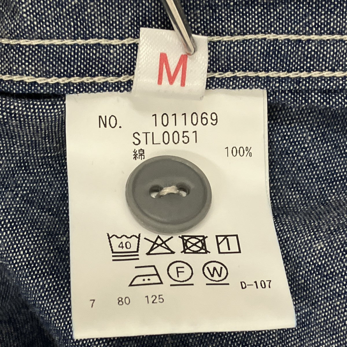 長袖シャツ1011069