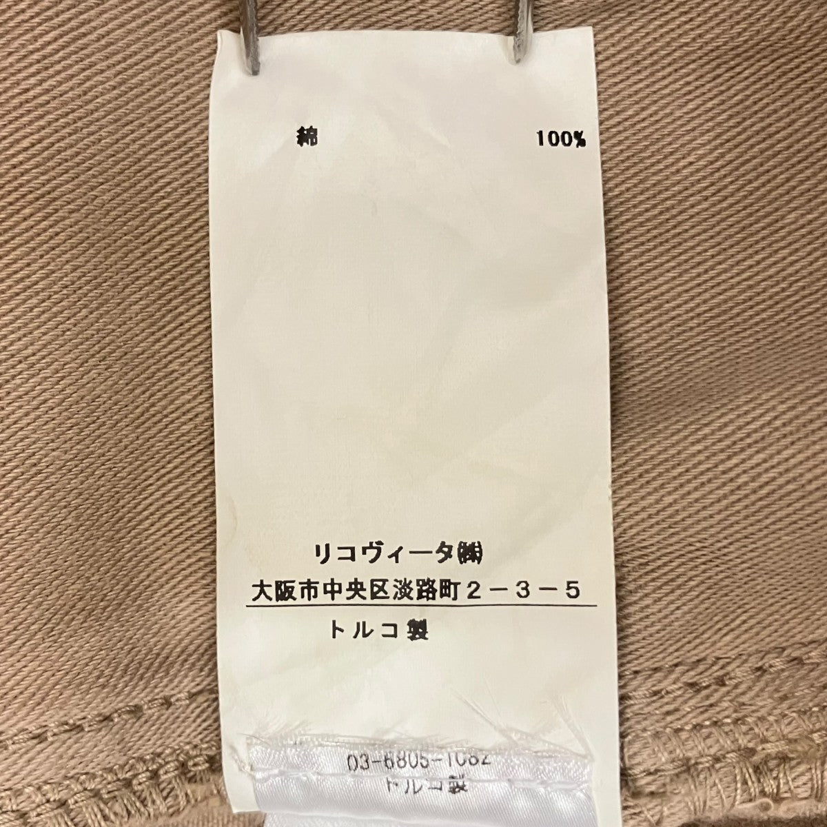 ボリューム1タックワイドテーパードパンツ 51-10-751010