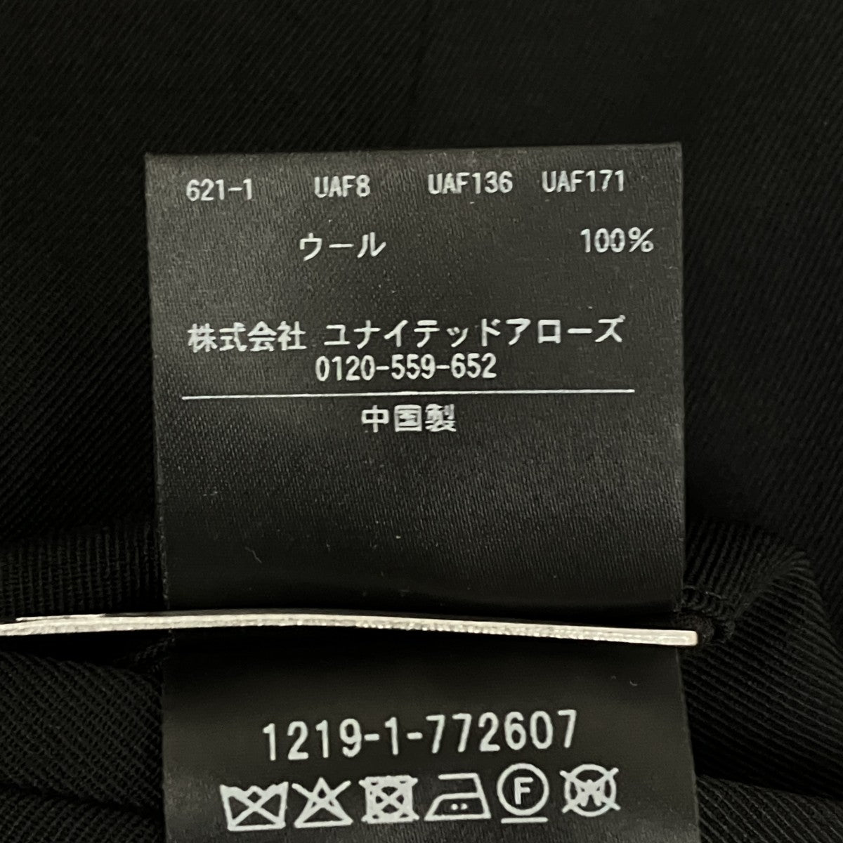 ハイツイスト ギャバジン 1プリーツ ワイドショートパンツ 12191772607
