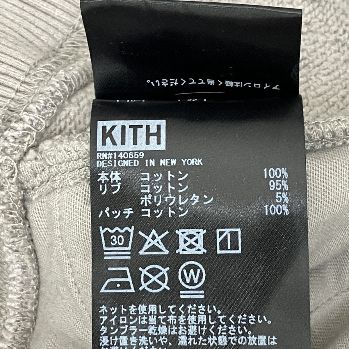 ハーフジップスウェット25-070-061-0011-3-0