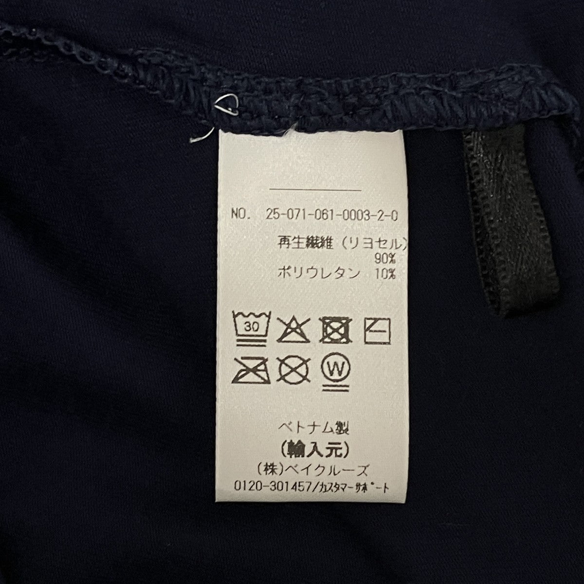 半袖Tシャツ25-071-061-0003-2-0