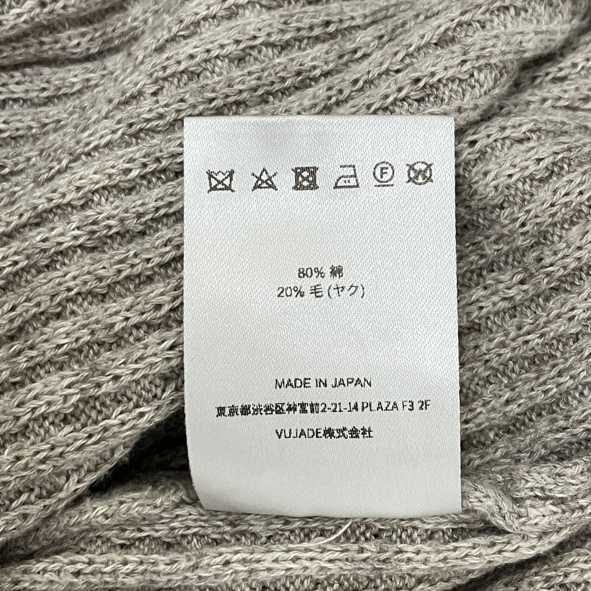 RELAXED WAFFLE KNIT SWEATERセーター