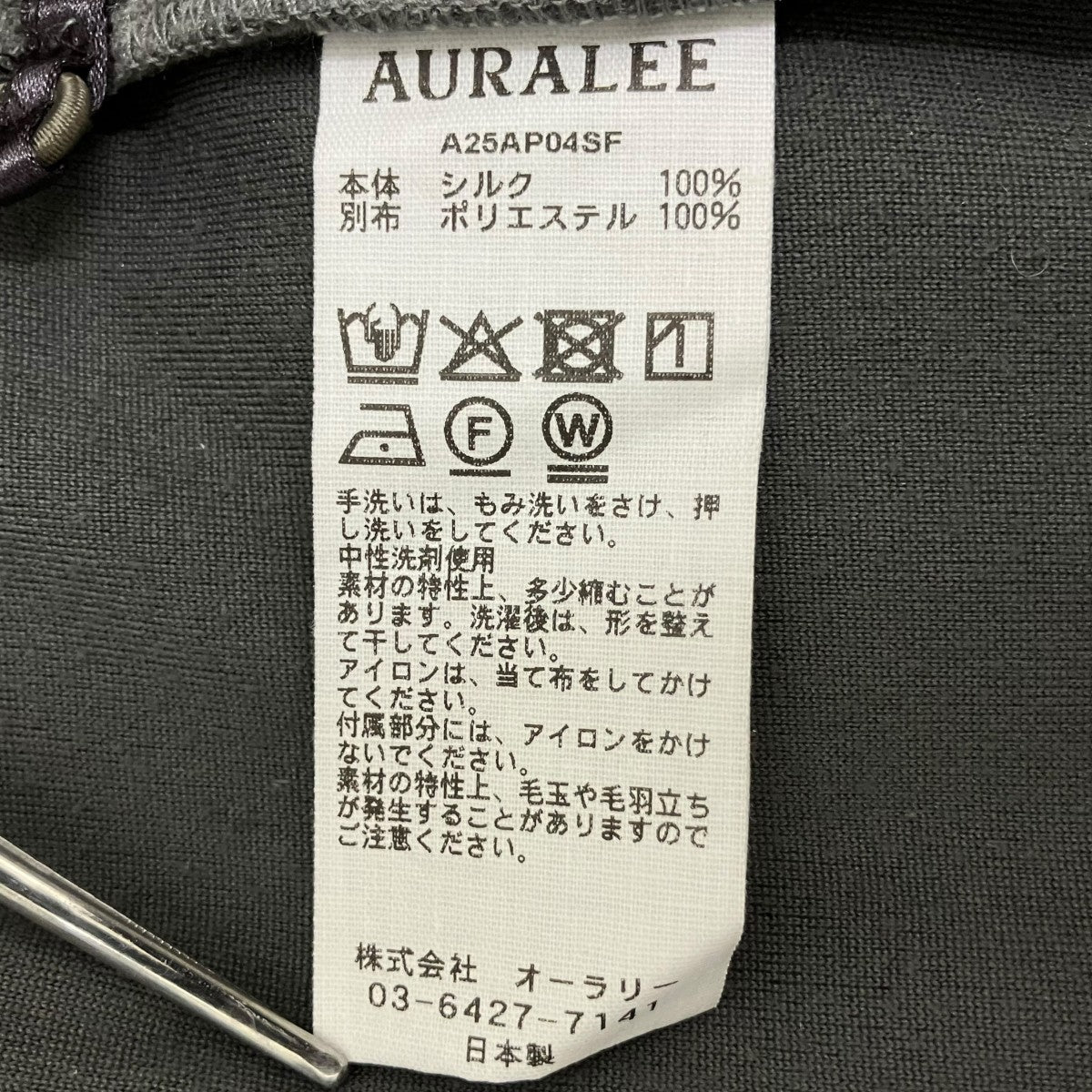 PURE SILK COMFORT FLEECE HALF ZIP P OハーフジップスウェットA25AP04SF