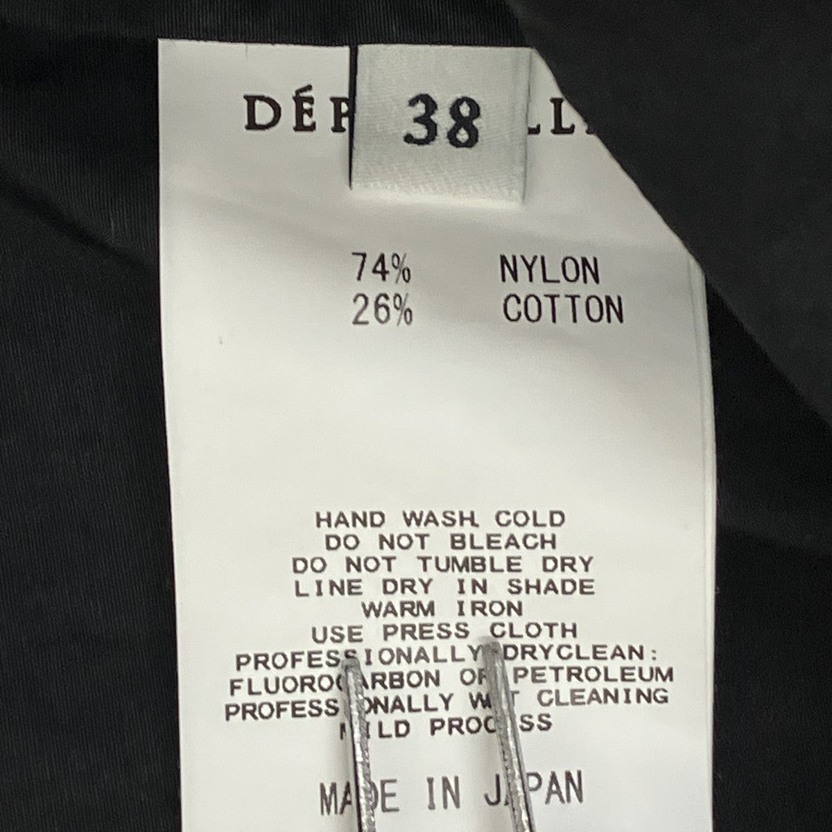 ナイロンパンツB1144AFP101