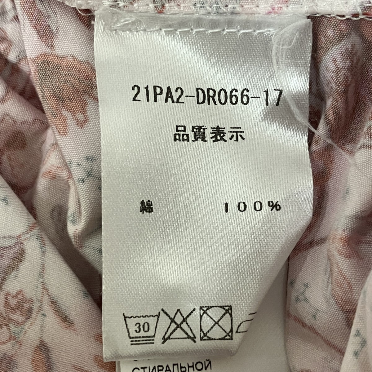 ノースリーブワンピースDR0660175031