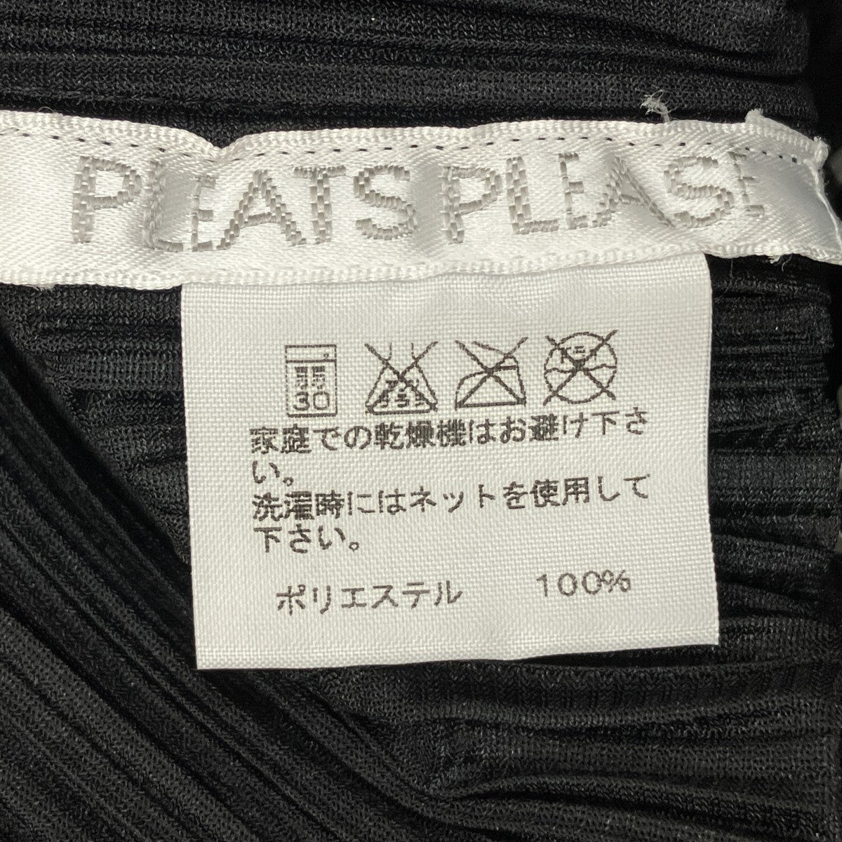 鍵盤柄ワンピースPP81-JH514