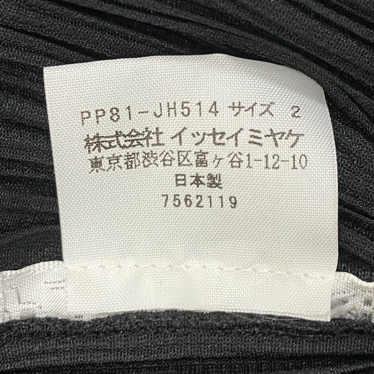 鍵盤柄ワンピースPP81-JH514