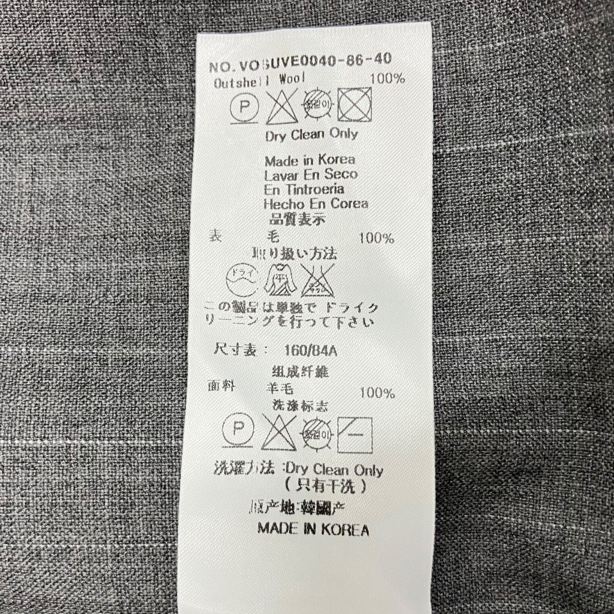 ベスト
