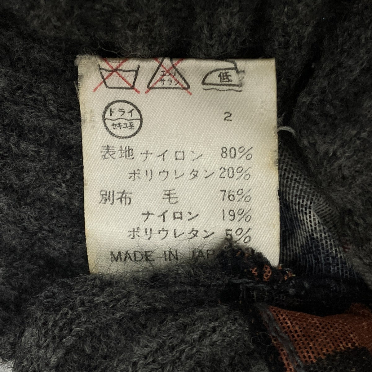 Fight Racism長袖シアーシャツ463884