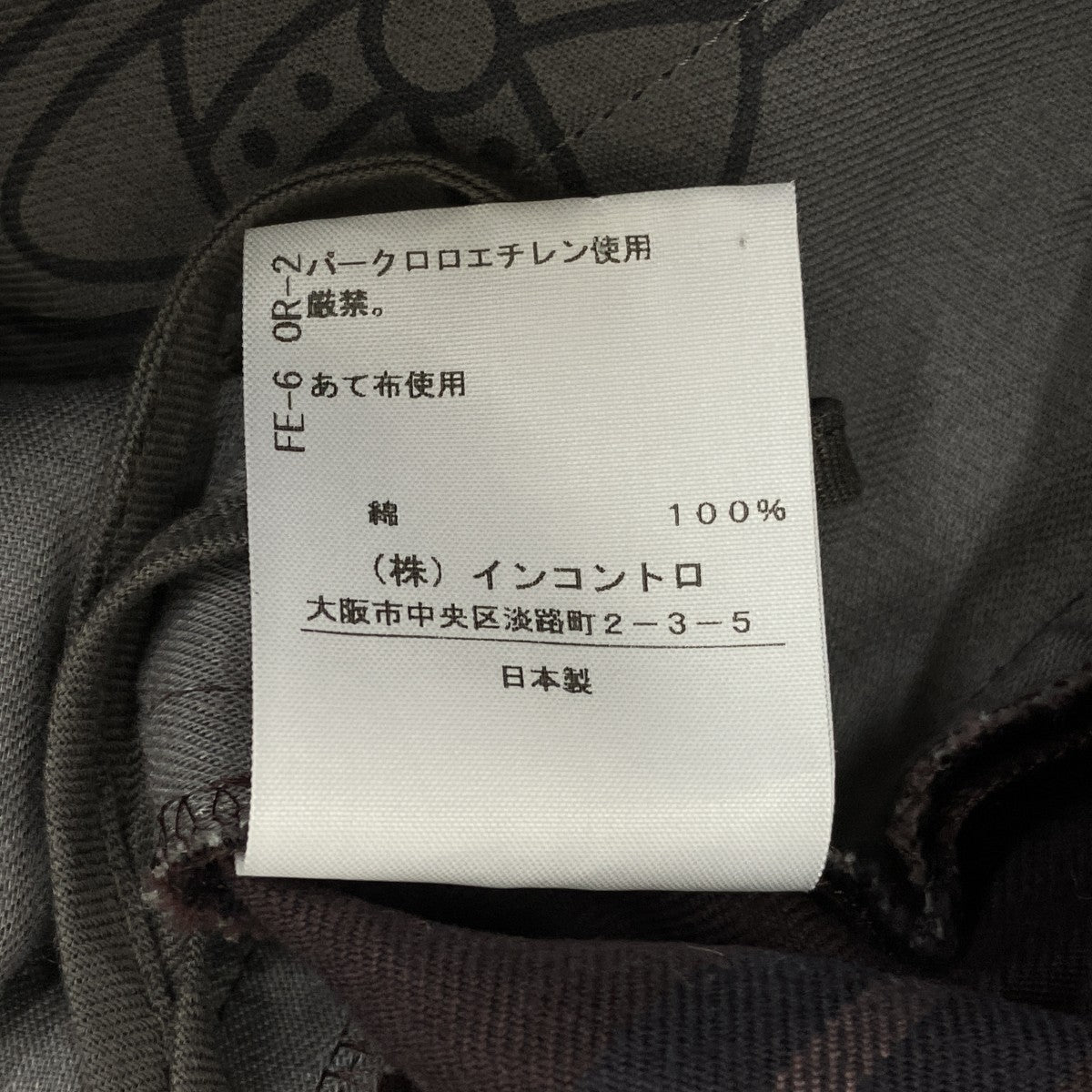 ストライプパンツ16-12-722008