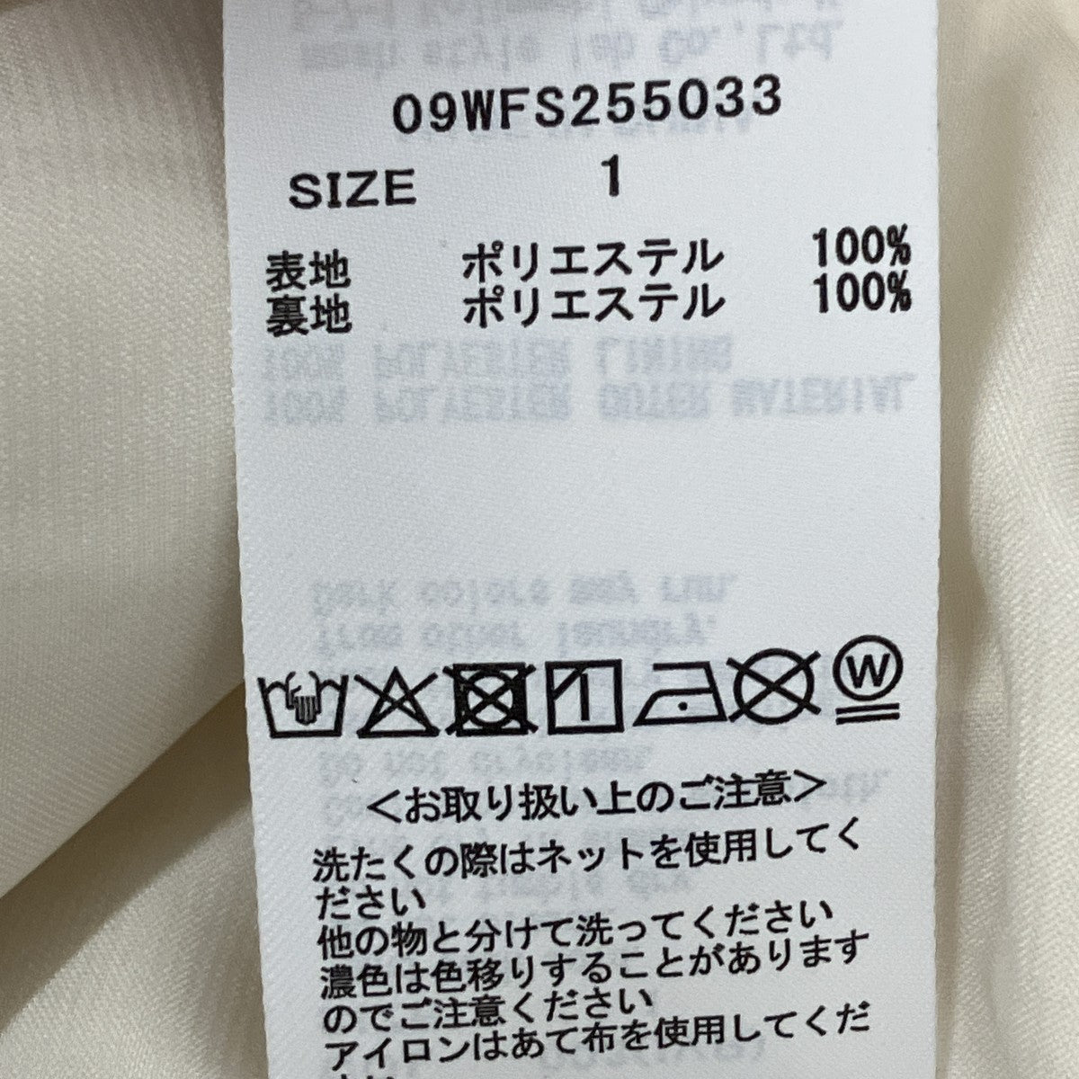 花柄ロングスカート09WFS255033