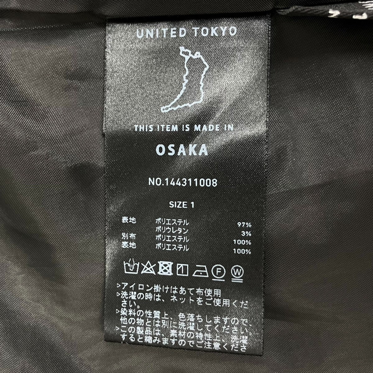 スウィッチングコンビネーションドレス半袖ワンピース144311008