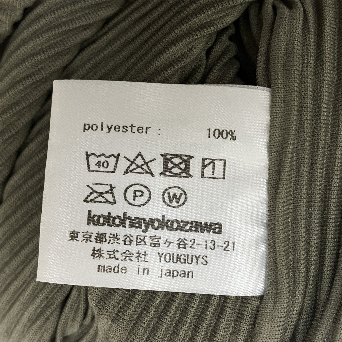 todo seriesワンピース