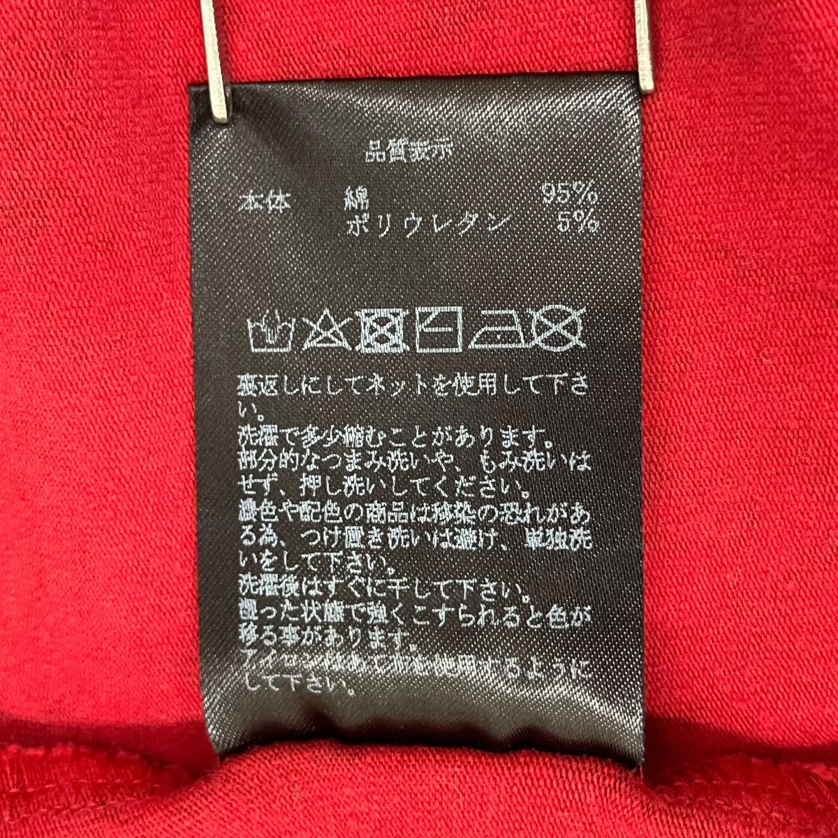 ハイネックカットソー221-01-0604