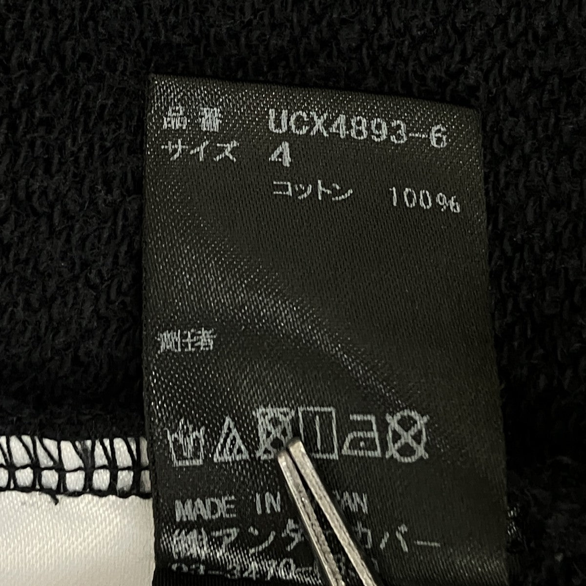 A CLOCKWORK ORANGE HOODIEパーカーUCX4893-6