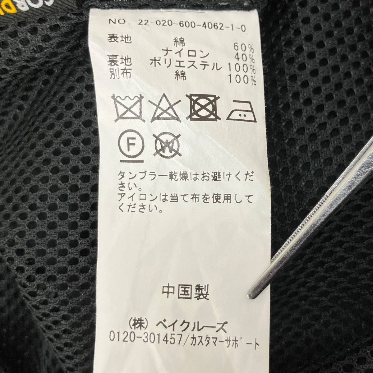 22SSby KISHITA Coatコート22020600406210