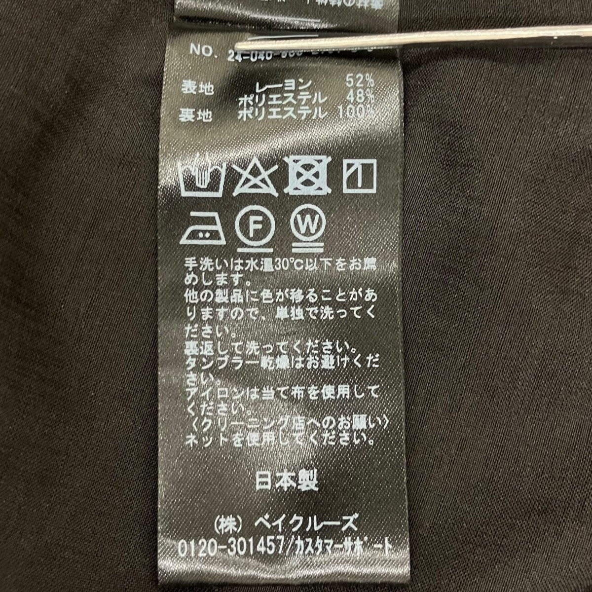 Mi * バックリボンAラインワンピースノースリーブワンピース24040900270130