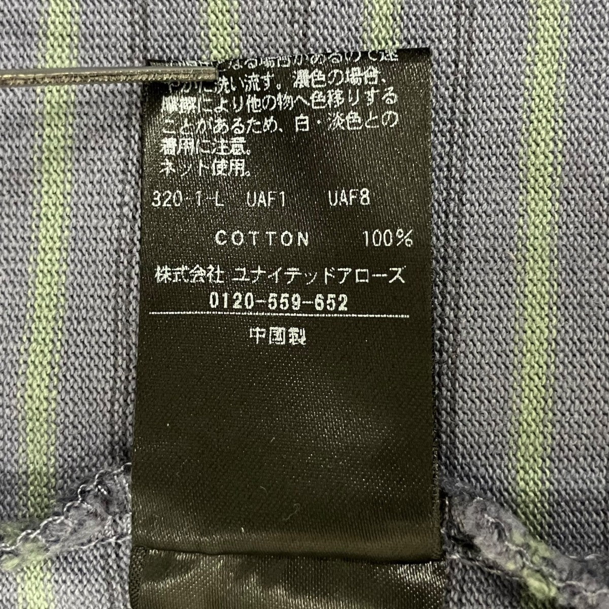 1MVS ボーダー ショートスリーブ BOLDボーダーカットソー8117-199-0471