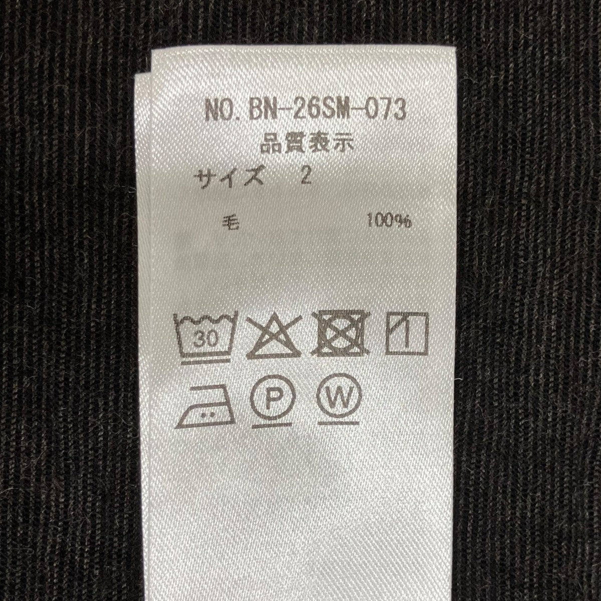 26SSSUMMER WOOL T-SHIRT半袖TシャツBN-26SS-073
