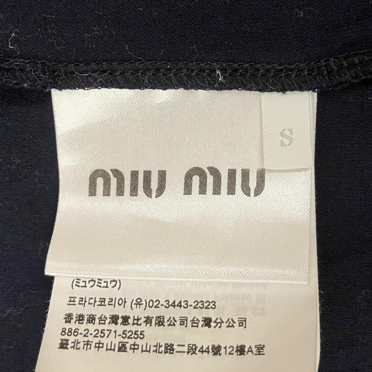 長袖カットソーMJL128