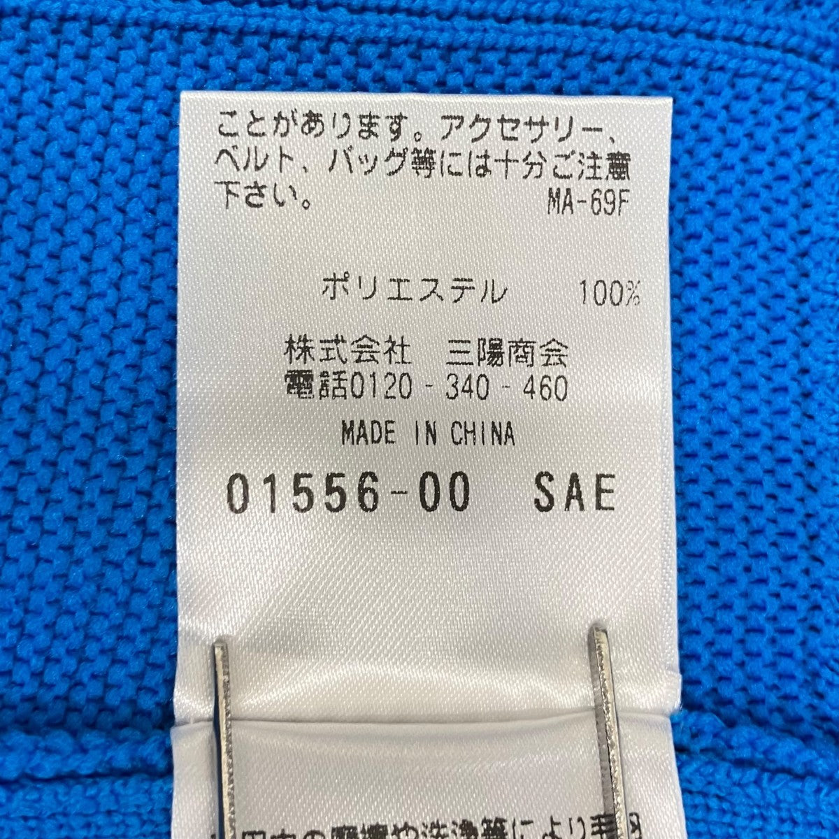 GREY LABELワイドケーブルカーディガンR9N04-521-25