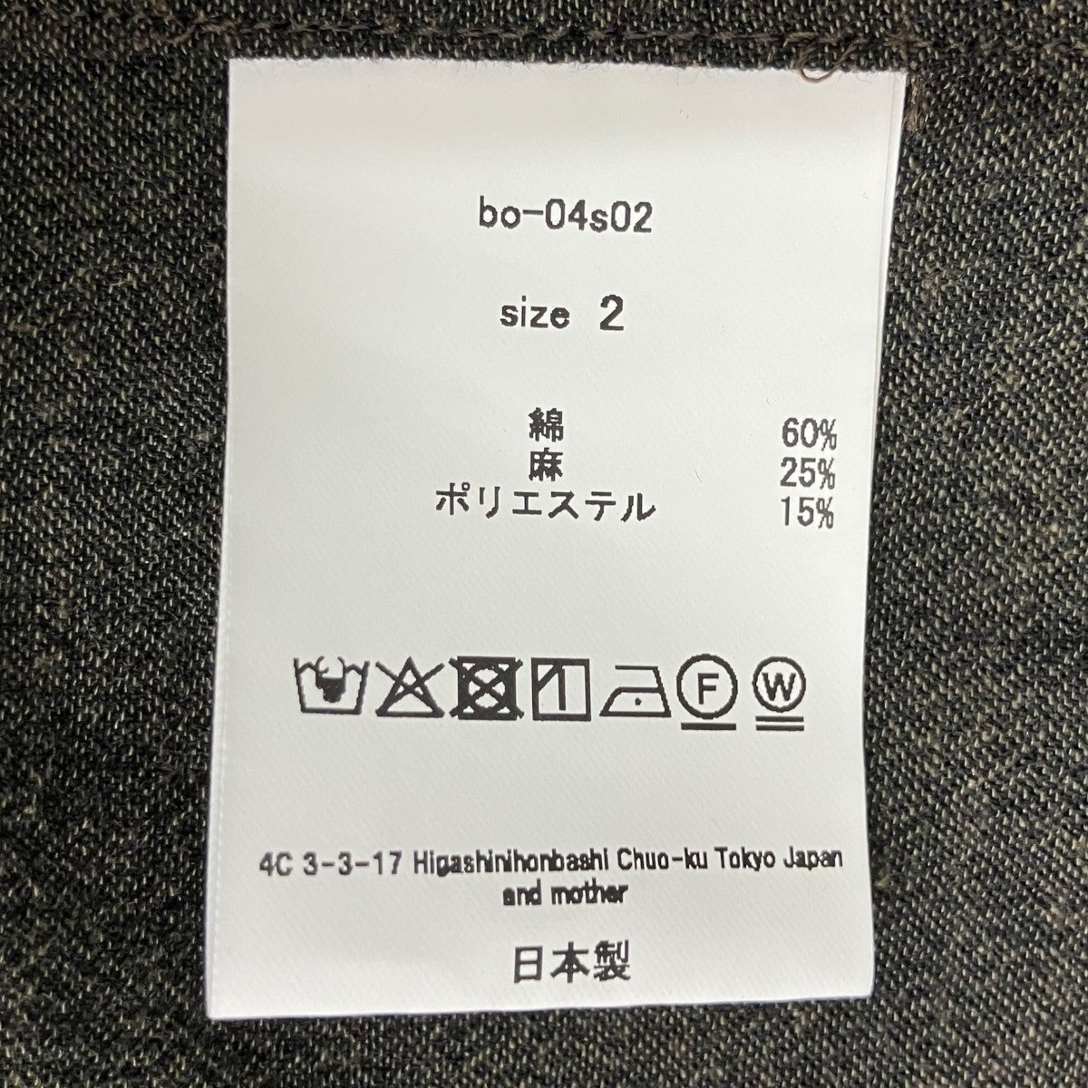 長袖シャツbo-04S-02