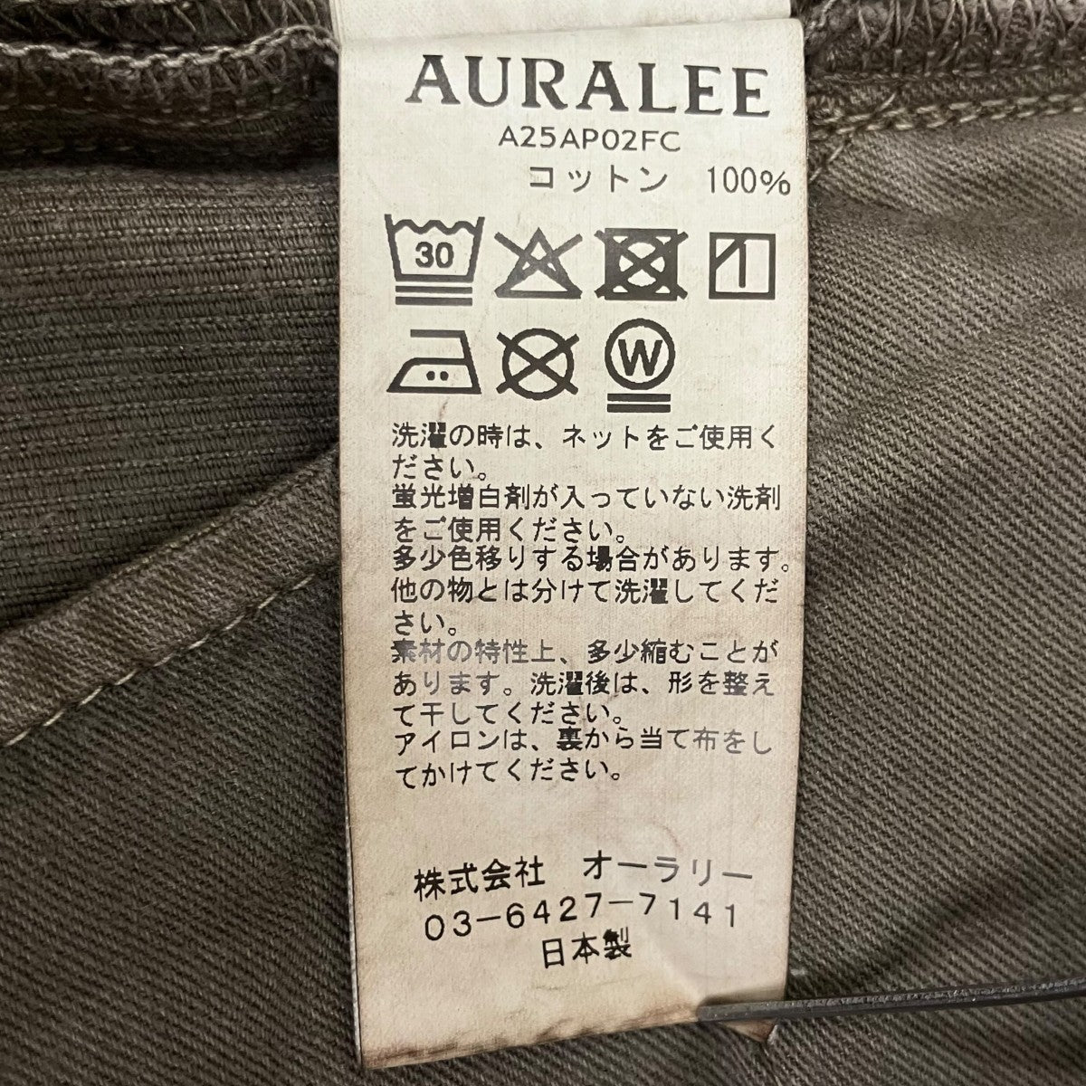 25AWPIGMENT DYED FINX CORDUROY WIDE 5P PANTSコーデュロイパンツA25AP02FC