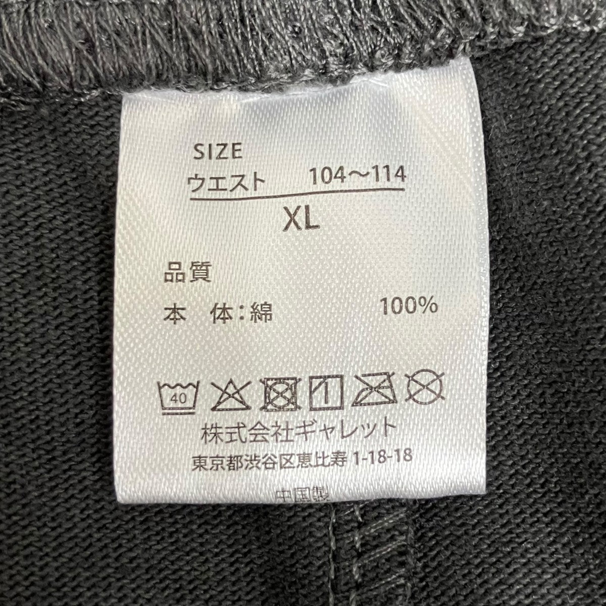 ×金子恵治  ATHLETIC FORMAL SUITセットアップスーツ