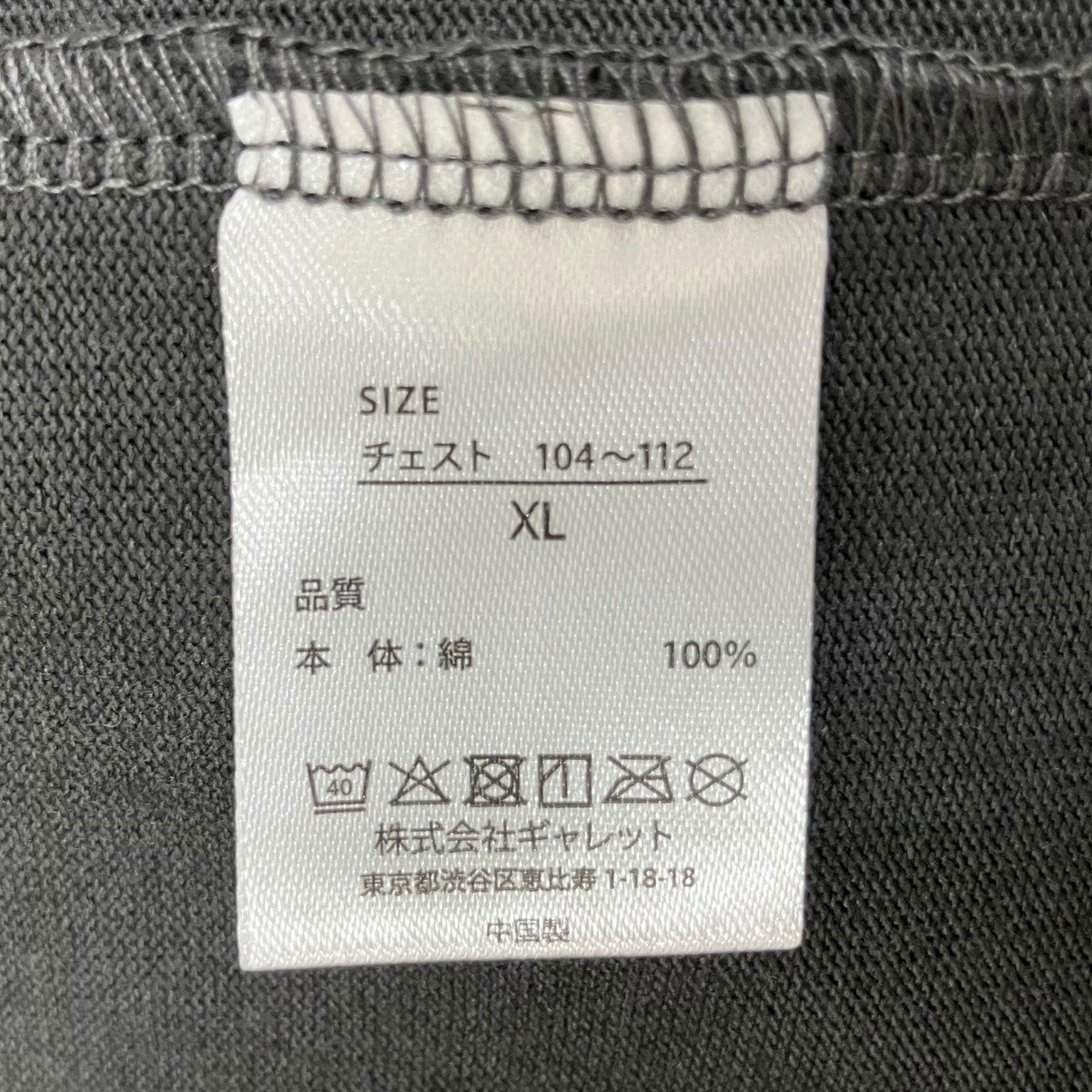 ×金子恵治  ATHLETIC FORMAL SUITセットアップスーツ
