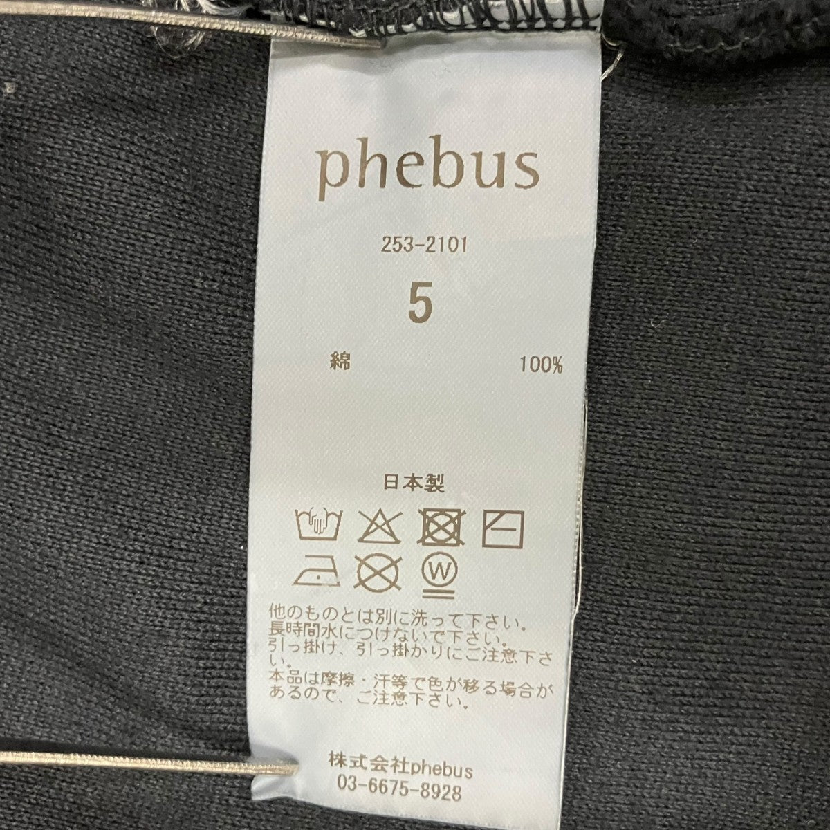 25AWSULFUR DYE FLEECE P O CHARCOALハーフジップスウェット253-2101