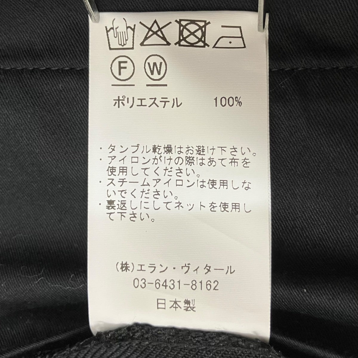 25SSWAGAMAMA別注 SHIRAHAMAスラックスMTWG5103-0206