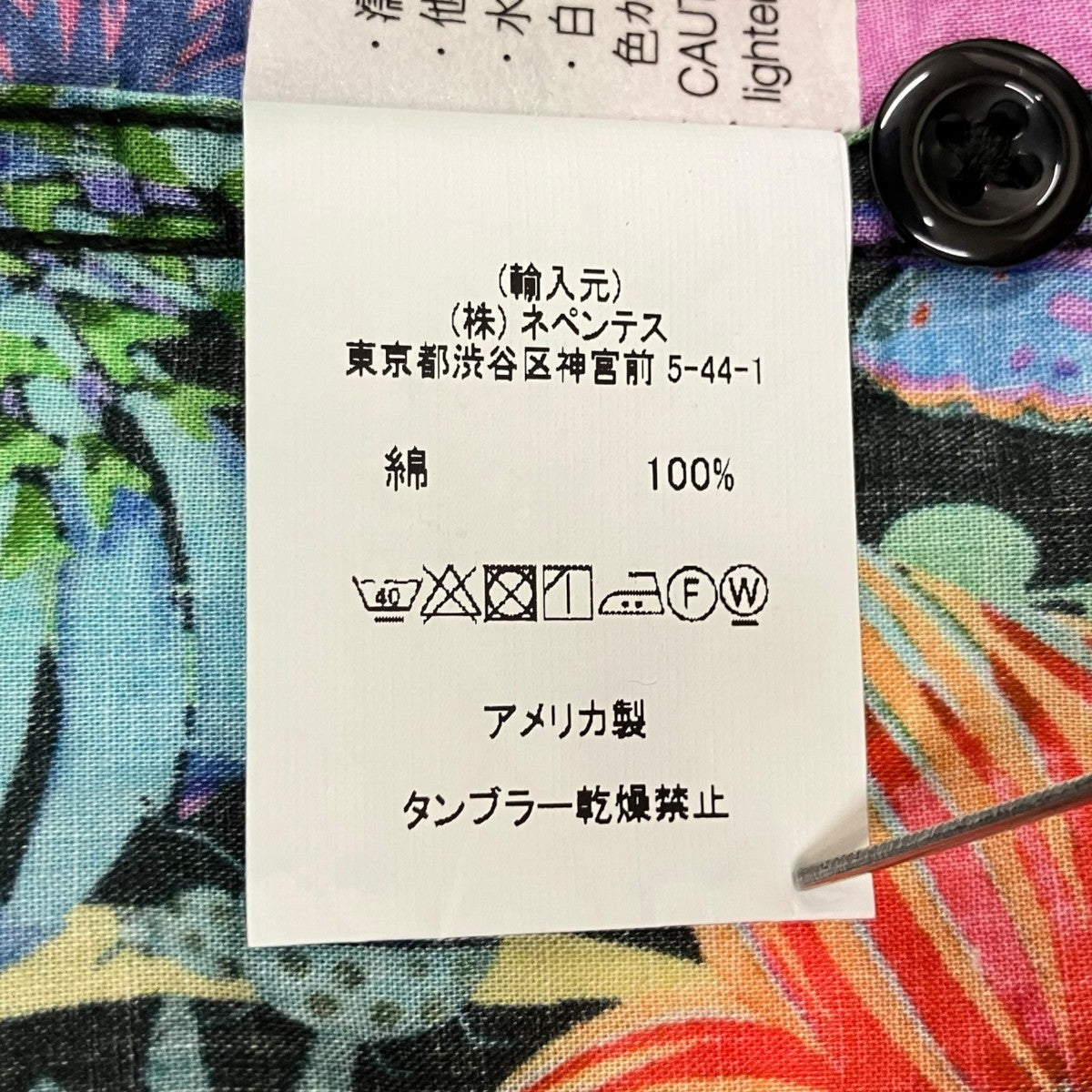 フラワープリントシャツ半袖シャツ