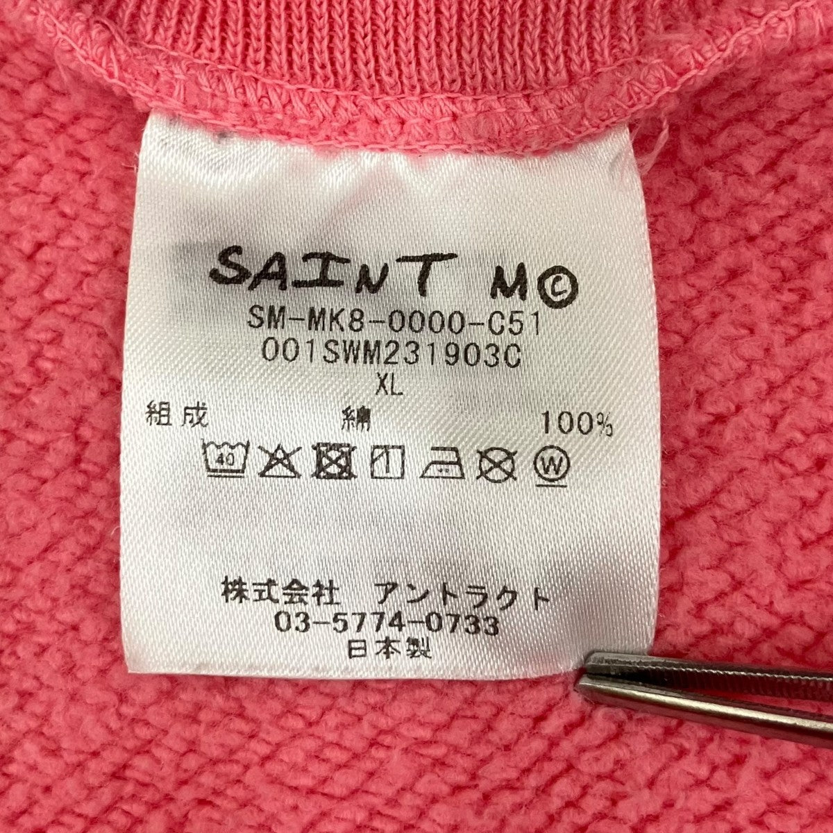 BAPE SS CRW N SWT半袖スウェットSM-MK8-0000-C51