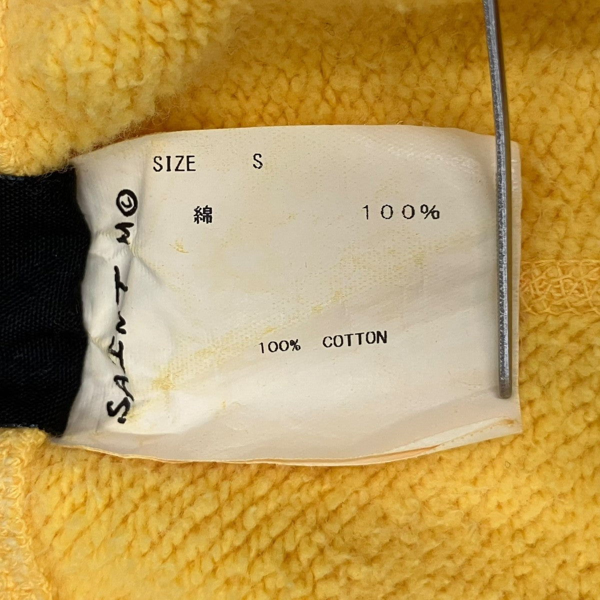 STT SWT PNT STTRS LGスウェットパンツSM-A21-0000-053