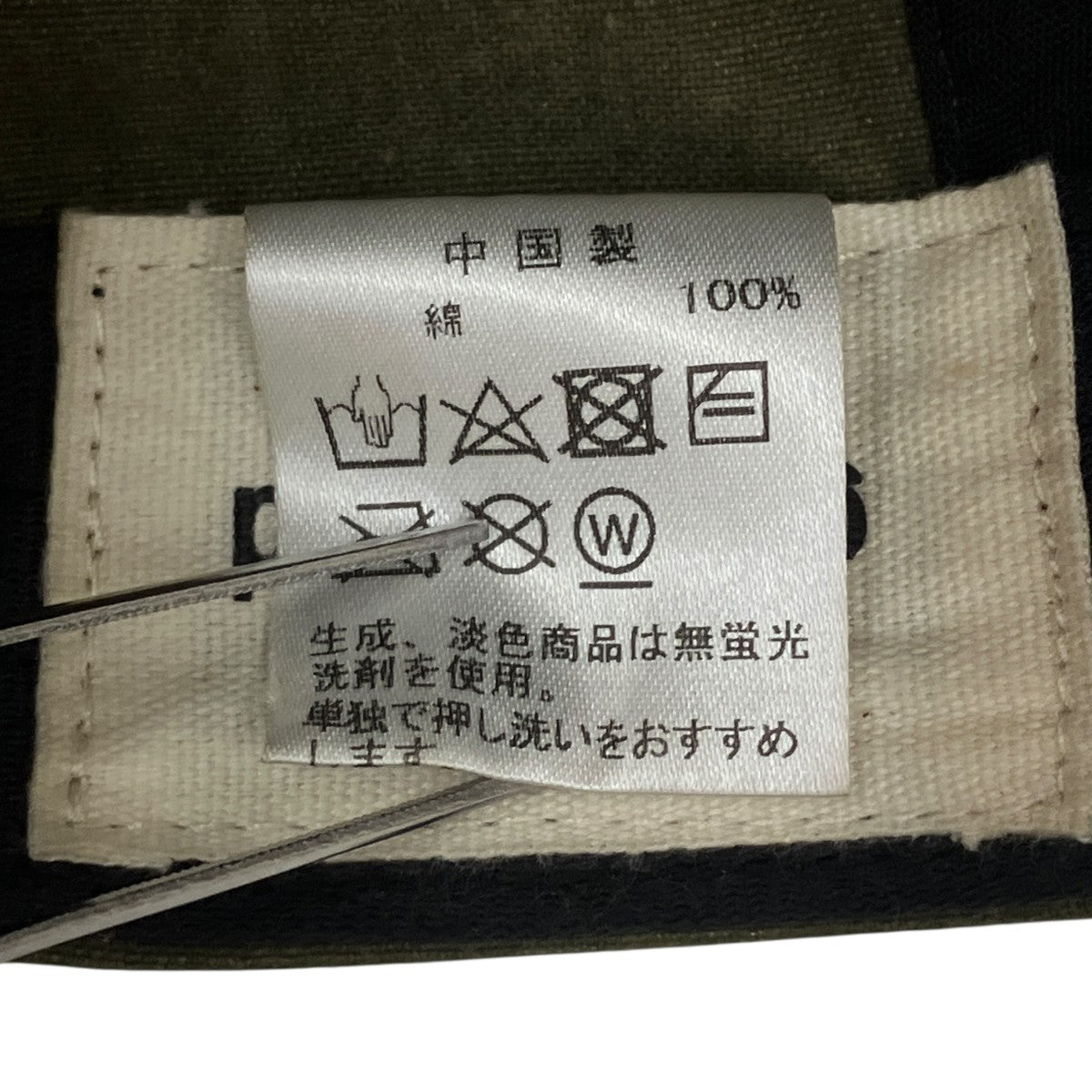 sadeキャップ