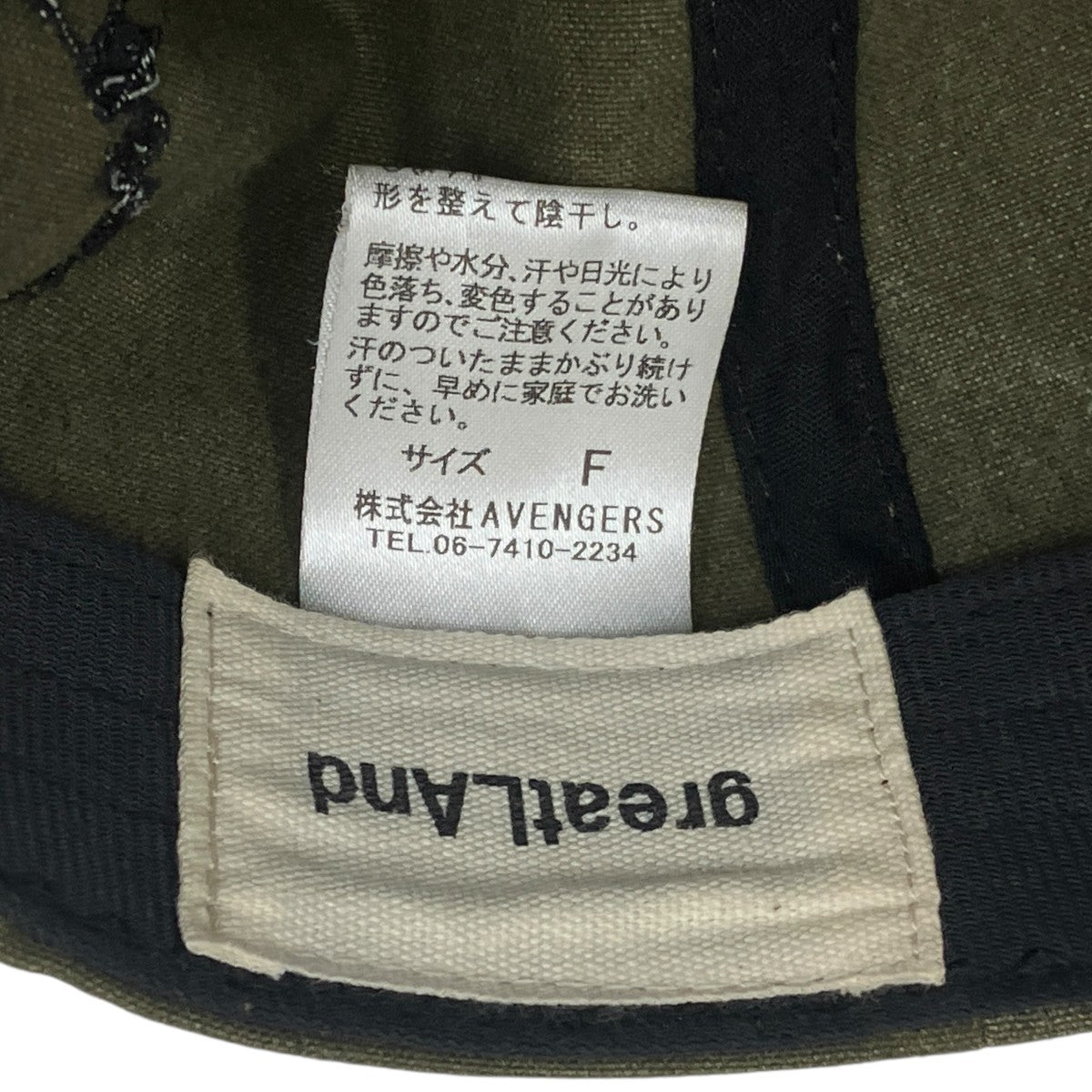 sadeキャップ