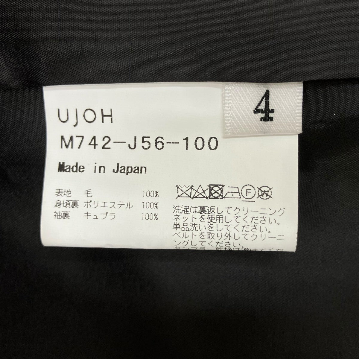 25SS6BW Sash JKTテーラードジャケットM742-J56-100