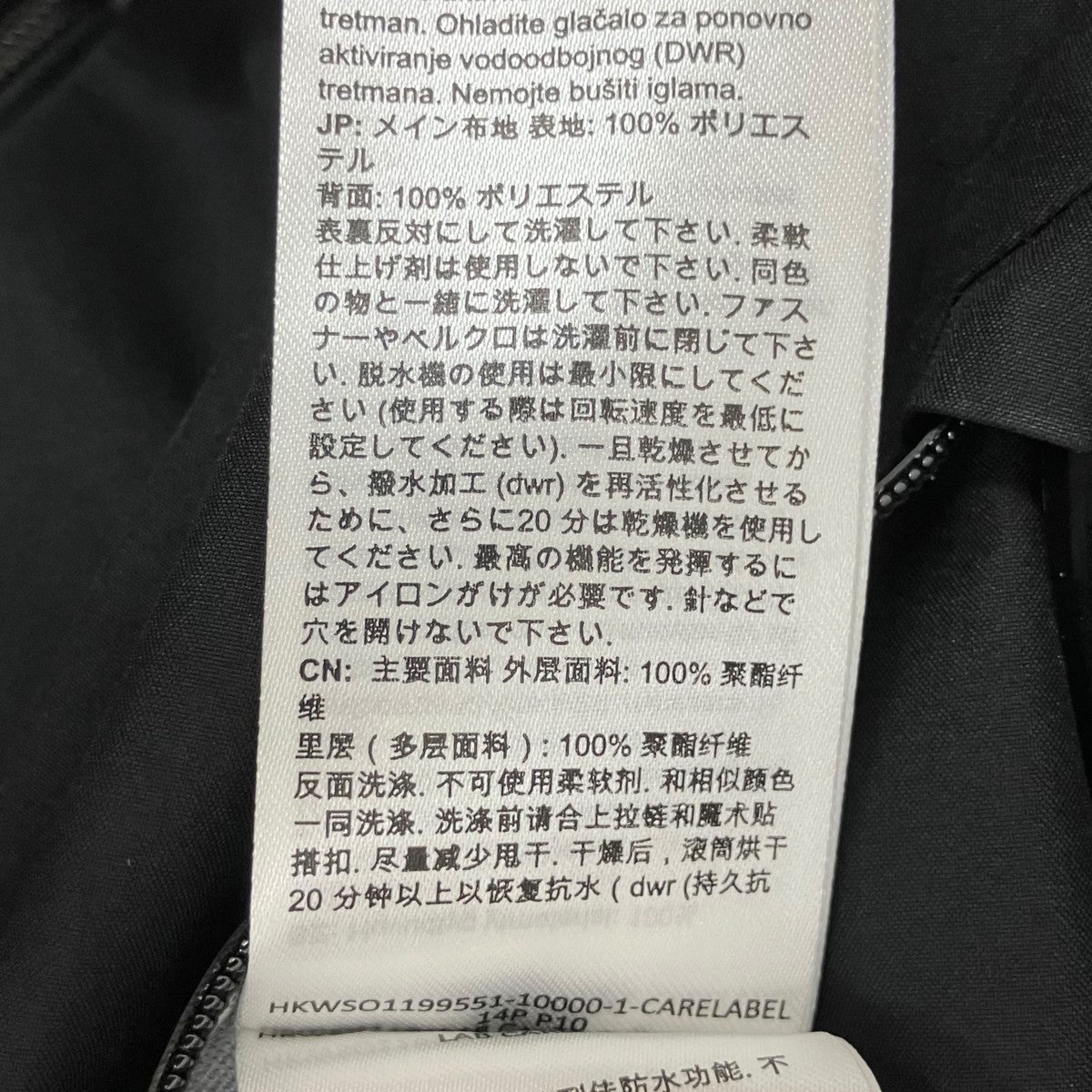 Premium BLACK Collectionジャケット1010-32040