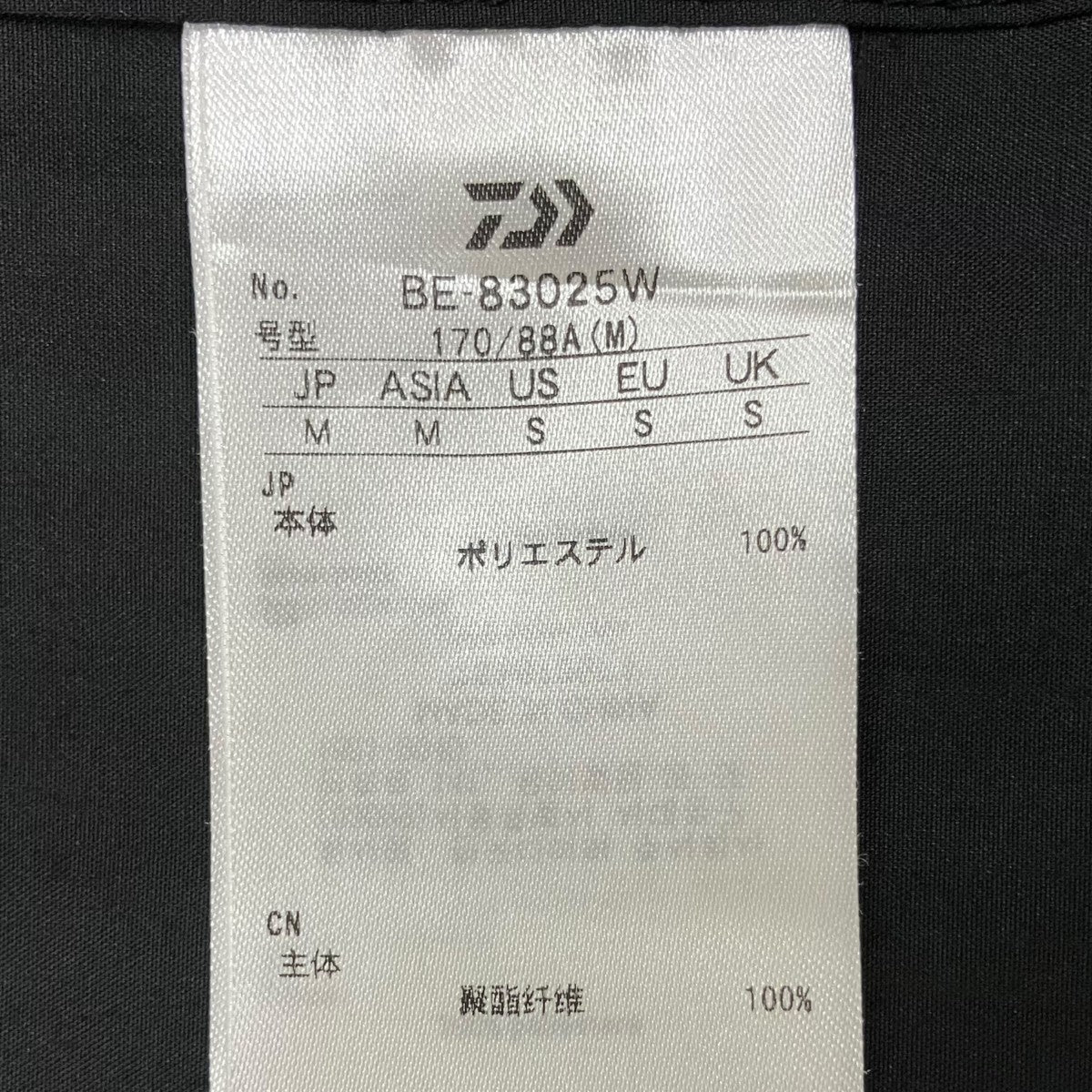 ech Regular Collar SHIRT L S長袖シャツBE-83025W