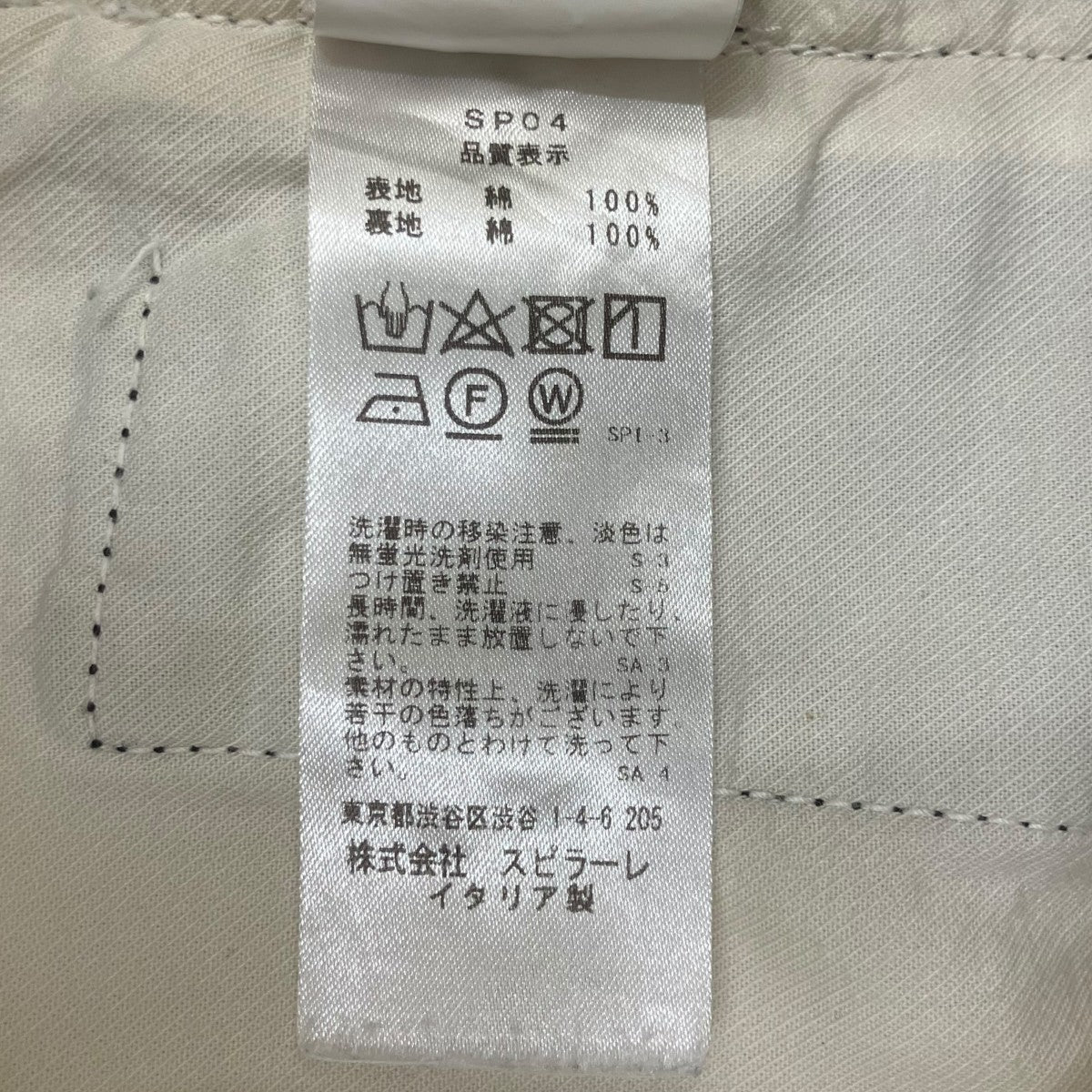 スラックスYPU037