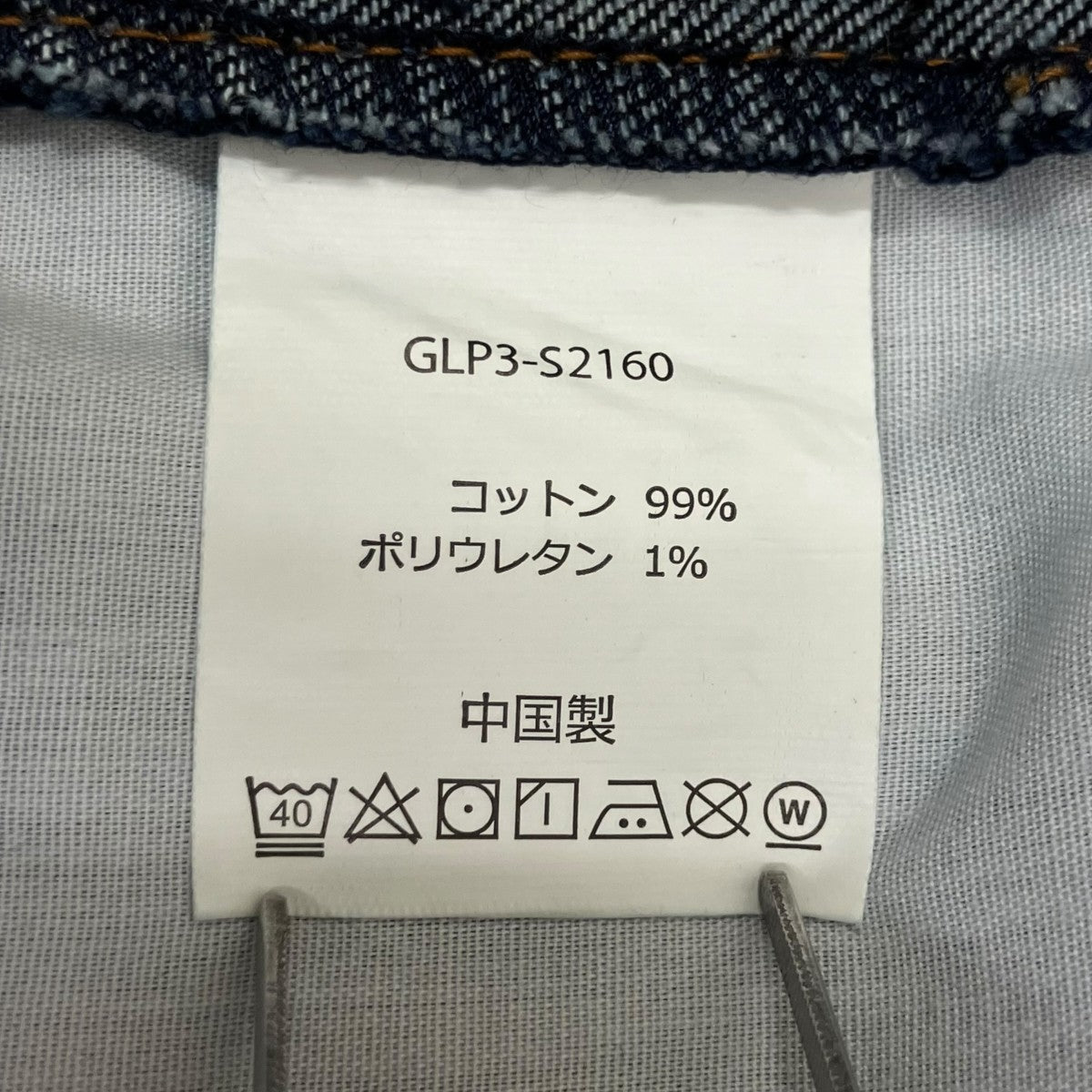 デニムパンツGLP3-S2160