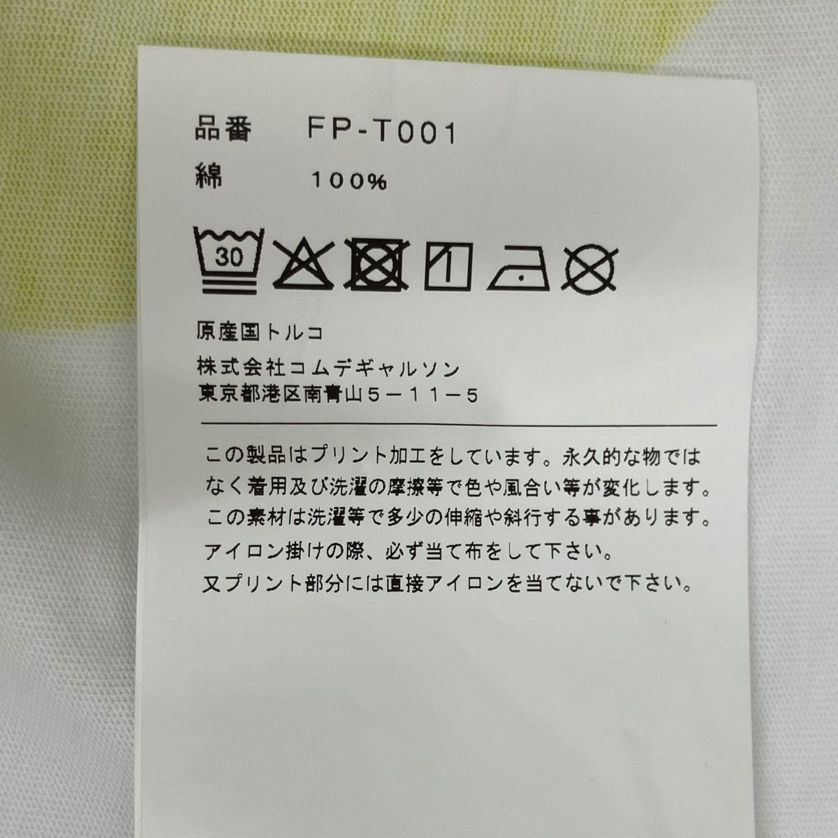 半袖TシャツFP-T001