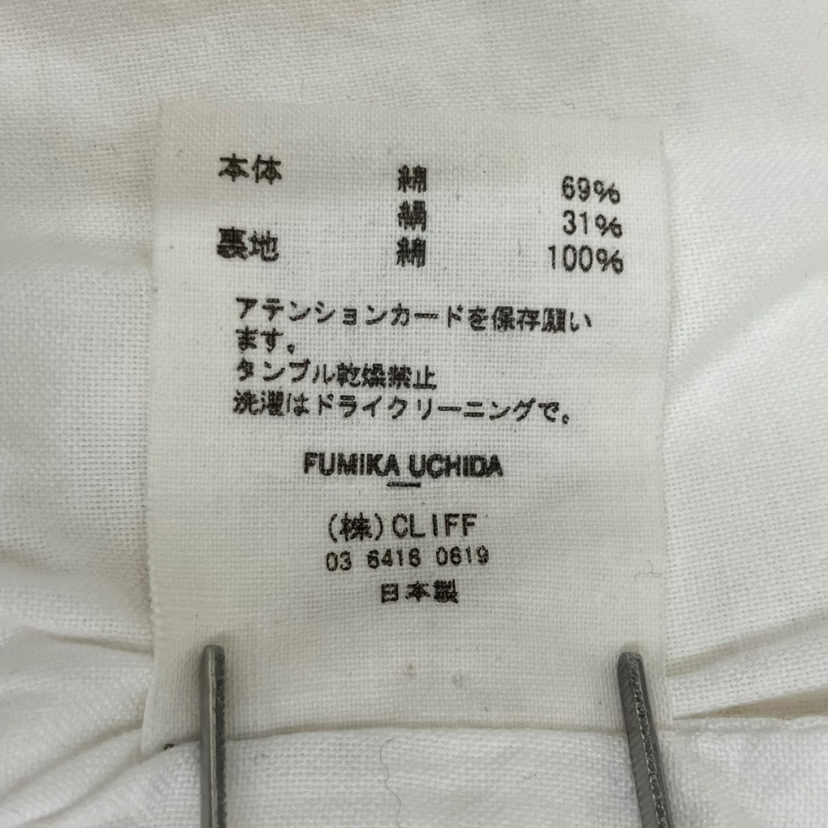 ショートワンピースFU-L-0P004