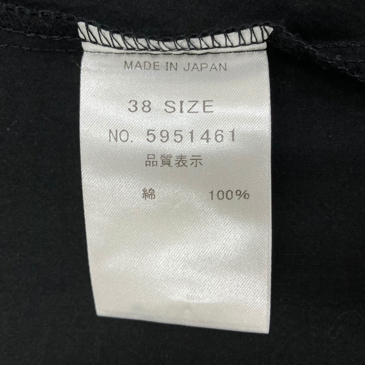 zip sailor shirtジップシャツ5951461