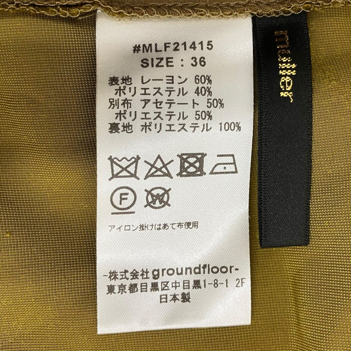 Moss gather pantsパンツMLF21415