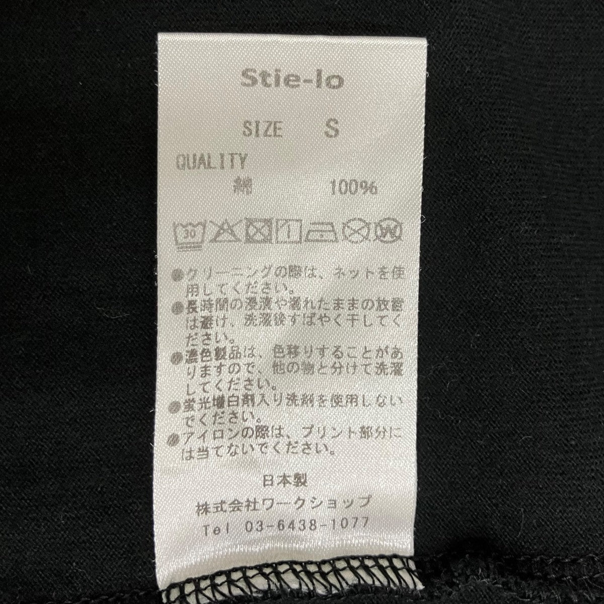 Stie-lo×Sam Haskins for BY Cowboy Kate半袖Tシャツ