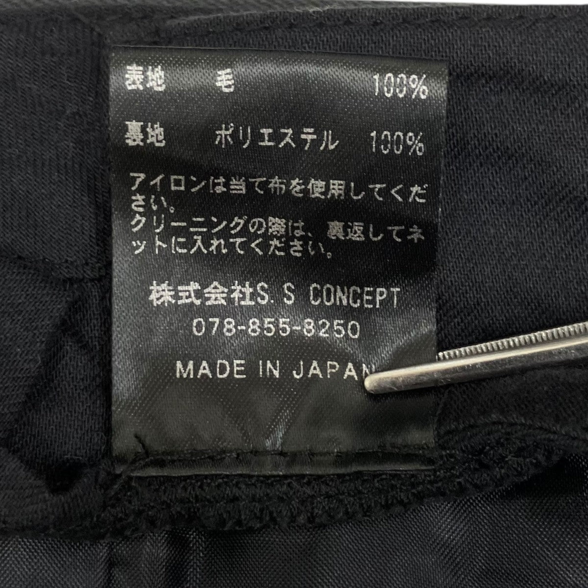 SINGLE TUCK WIDE TROUSERSスラックスFW25M-S4S003-204